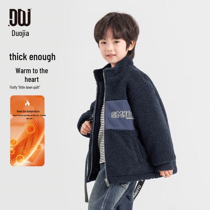 Boys  Stand-Collar Quilted Fleece Jacket 110