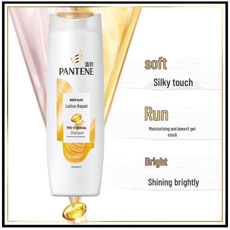 Pantene PRO-V Repair & Anti-Dandruff Shampoo