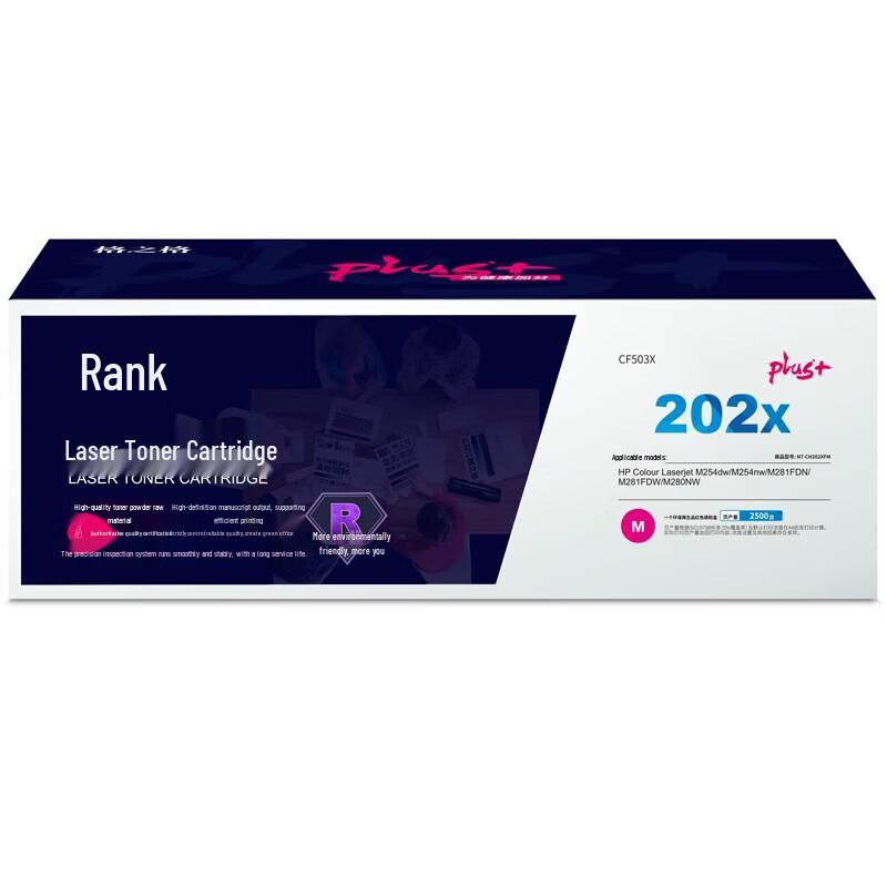 G&G NT-CH202XFMplus+ Compatible Toner Cartridge for HP 202a Series