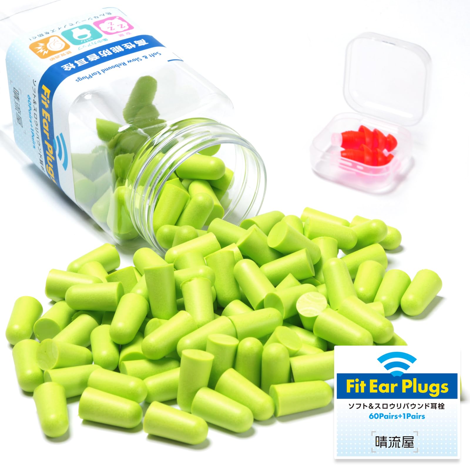 

recommended by social 60 for noise for soft to wear and not painful to the reliable Japanese Haryuya [Earplugs workers] pairs, hyperacusis, зелений