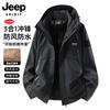 JEEP Men's 3-in-1 Outdoor Windproof Waterproof Hiking Jacket