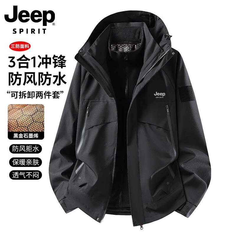 JEEP Men's 3-in-1 Outdoor Windproof Waterproof Hiking Jacket