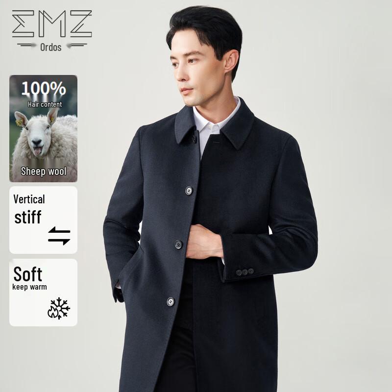 Erdos EMZ Men's Wool Lapel Cardigan Jacket 9E7900412