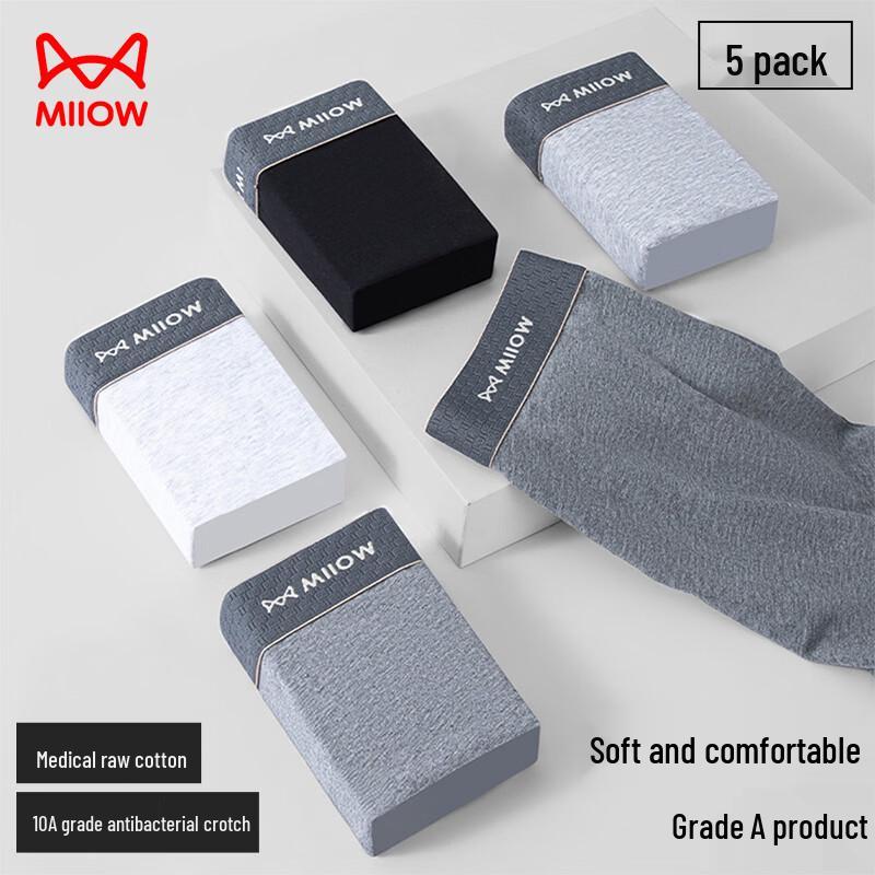 Mao Ren Men's A-Grade Antibacterial Cotton Boxer Briefs