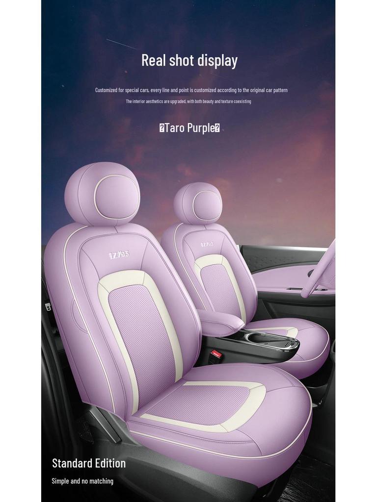 Jianghuai Yiwei 3 Car Seat Cushion: Full Leather, Fits Five-Seater, All-Season Model