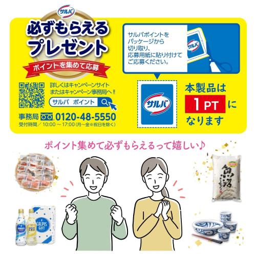 Salva Urine Absorbent Pads for Men, 60 count