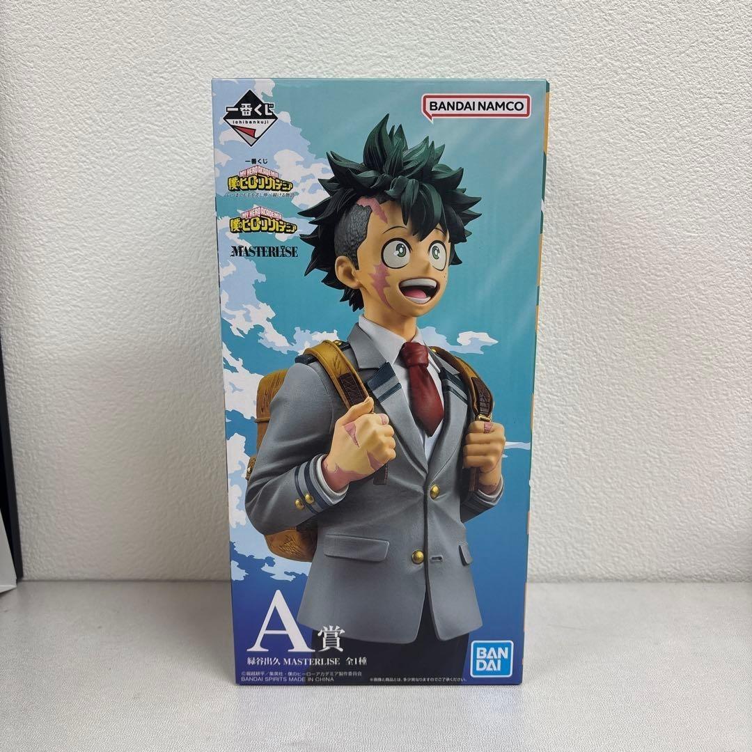 Ichiban Kuji My Hero Academia Endless Reach Prize Izuku Midoriya Figure