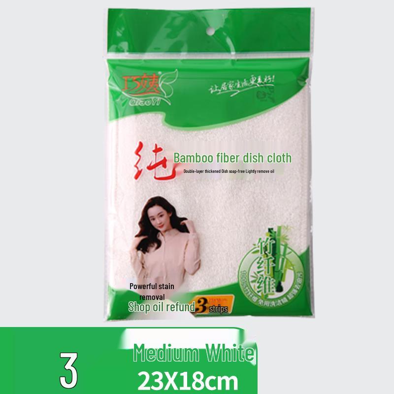 

Qiaoyi Bamboo Fiber Thickened Kitchen Dishcloth Random Color