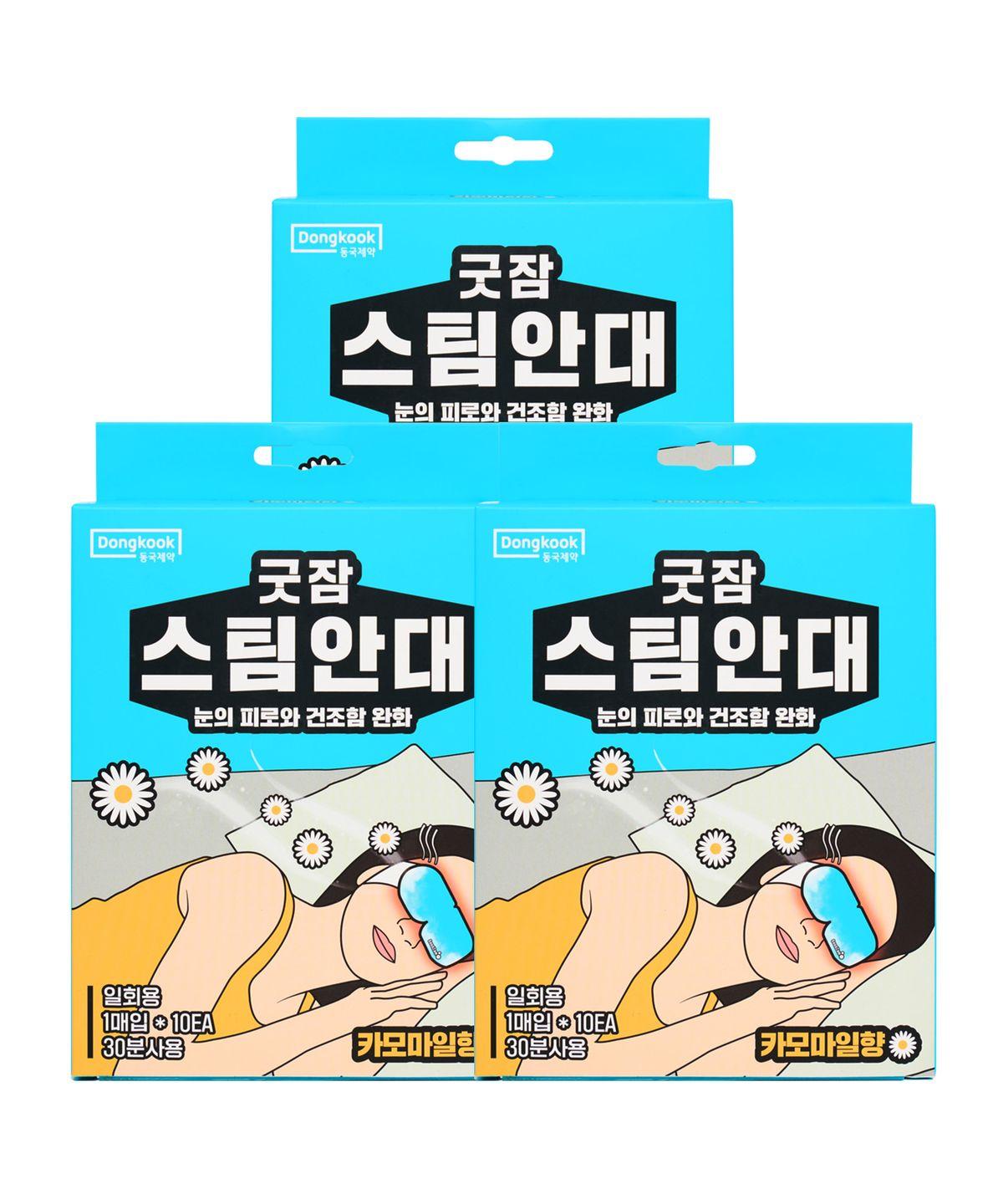 Good Sleep Steam Eye Mask Chamomile Scent (10 sachets) x 3 boxes
