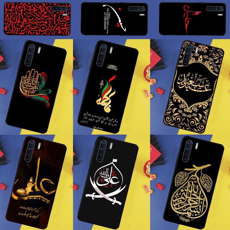 Islam Schiiten Imam Ali Hussain Für Oppo A80 A60 A40 A74 A94 A54 A18 A38 A58 A78 A98 A16 A76 A96 A15 A57S A17 A77 Handyhülle