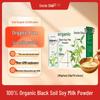 Uncle Dou Organic Original Flavor Soy Milk Powder