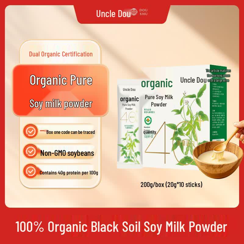 Uncle Dou Organic Original Flavor Soy Milk Powder