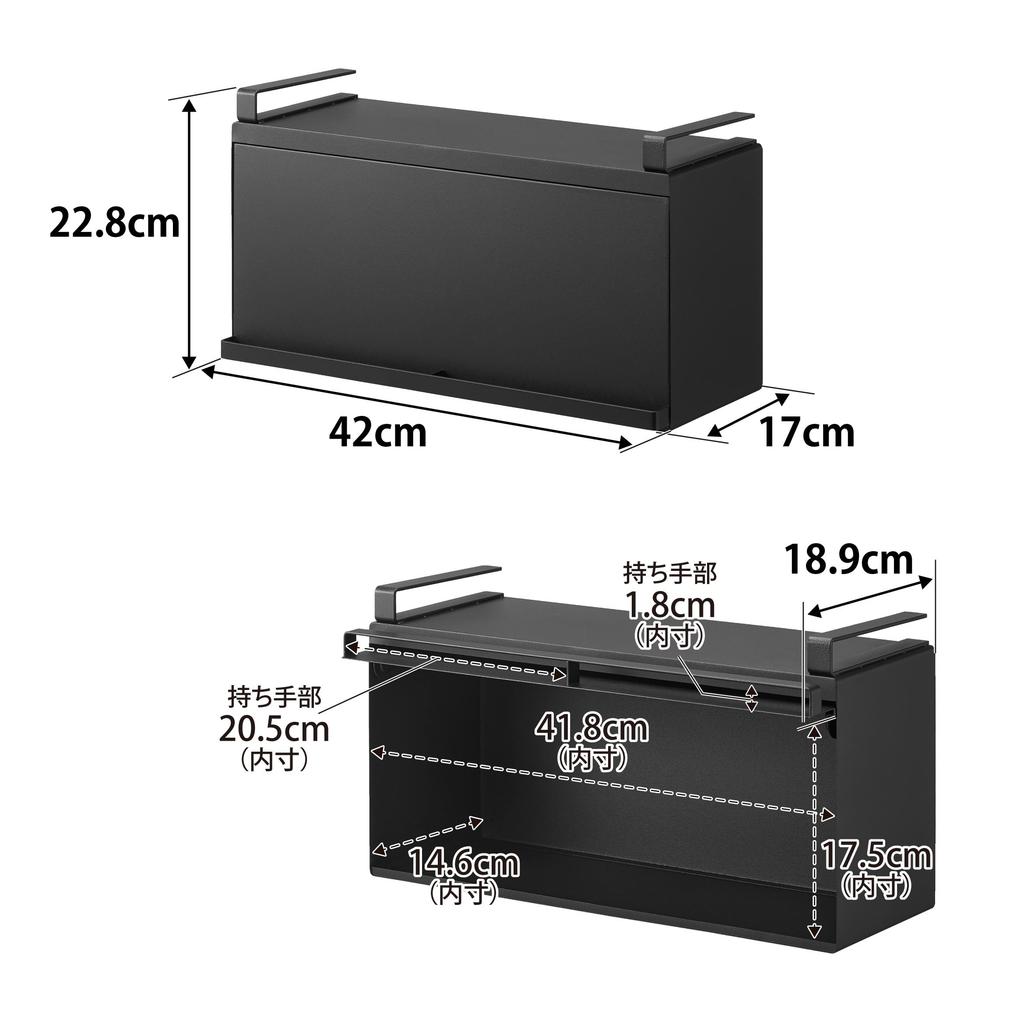 Yamazaki Tower Bread W X D X Floating Easy Model 10257 Under-Cabinet Case, Black, 16.5" 6.7" 9.8" H, Storage, Hanging, Setup,
