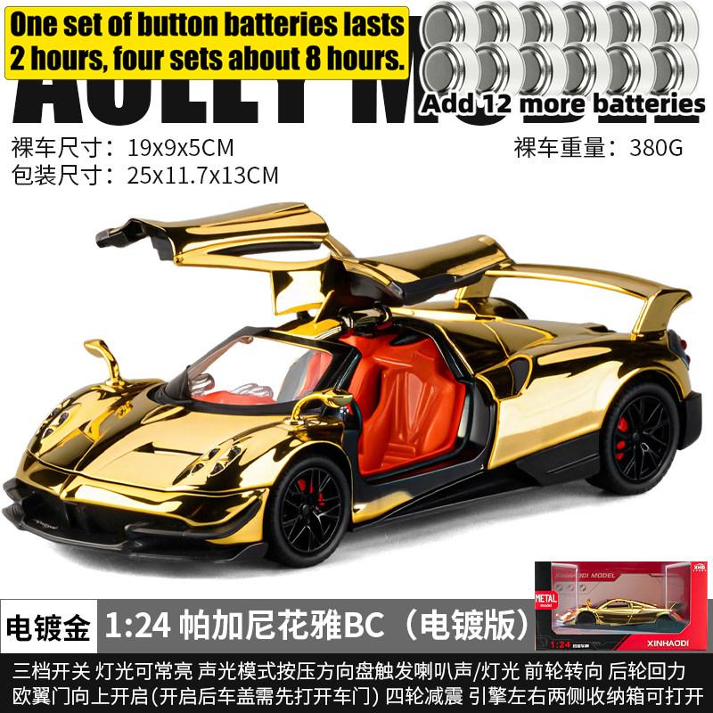 1:24 Pagani Huayra Bc Hypercar Legering Sportwagen Model Diecast Metaal Circuit Raceauto Hoge Simulatie Auto Geluid En Licht Hobby