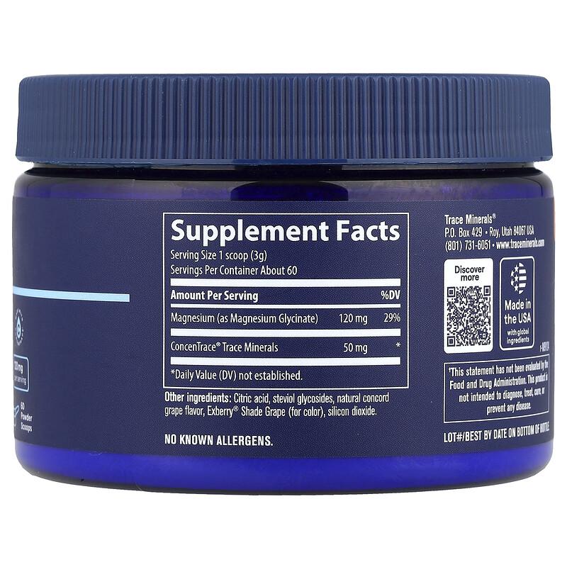 Magnesium Glycinate Powder, Grape, 6.35 oz (180 g)