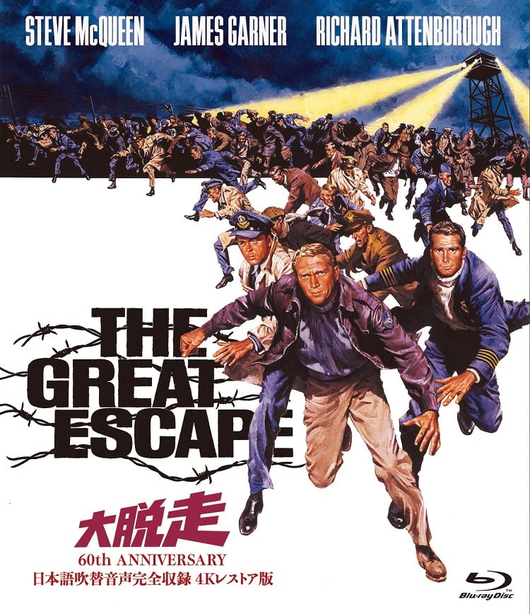 Dubbed Cinema 2023 The Great ANNIVERSARY Japanese Dubbed Audio Complete Recording 4K Restored Escape-60th Version- [Blu-Ray]
