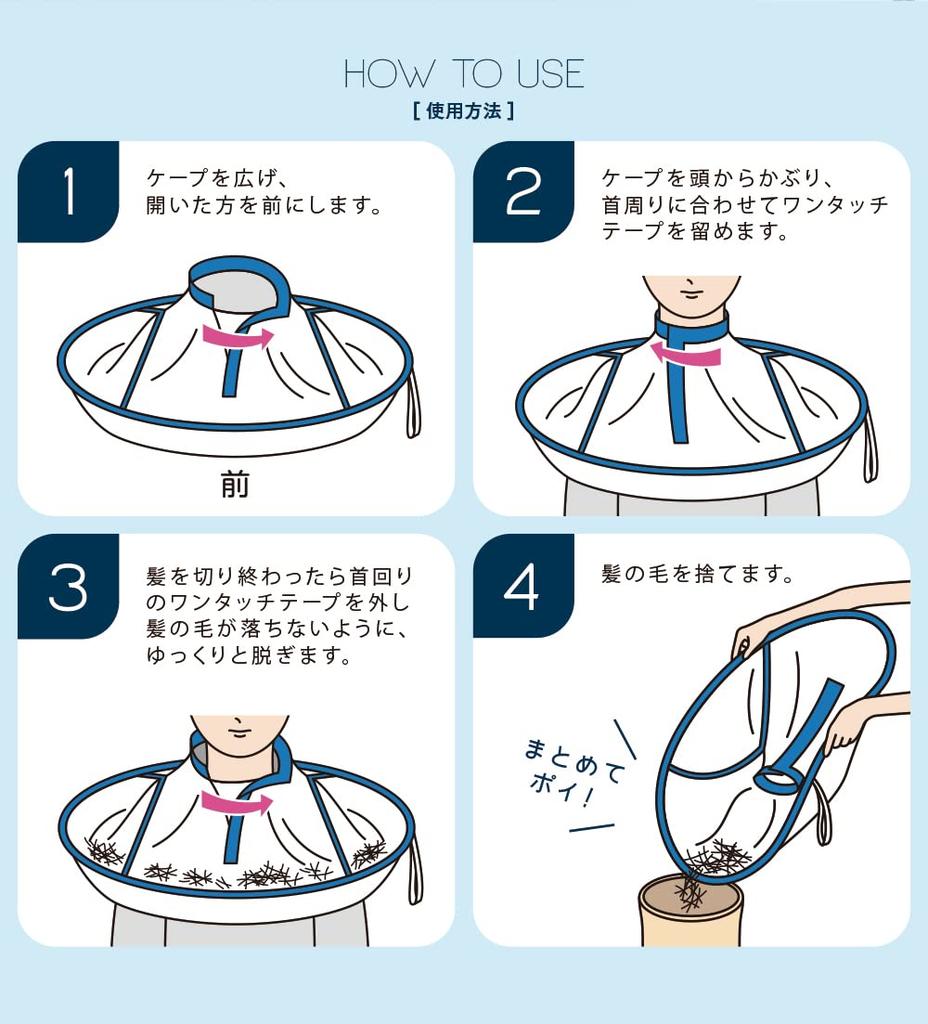 Aimedia Haircut Haircutting Cape for Home Haircutting Hair Hair Cutting Apron for Adults and Cape, Use, Cloth, Dye, Children, Self-Cutting