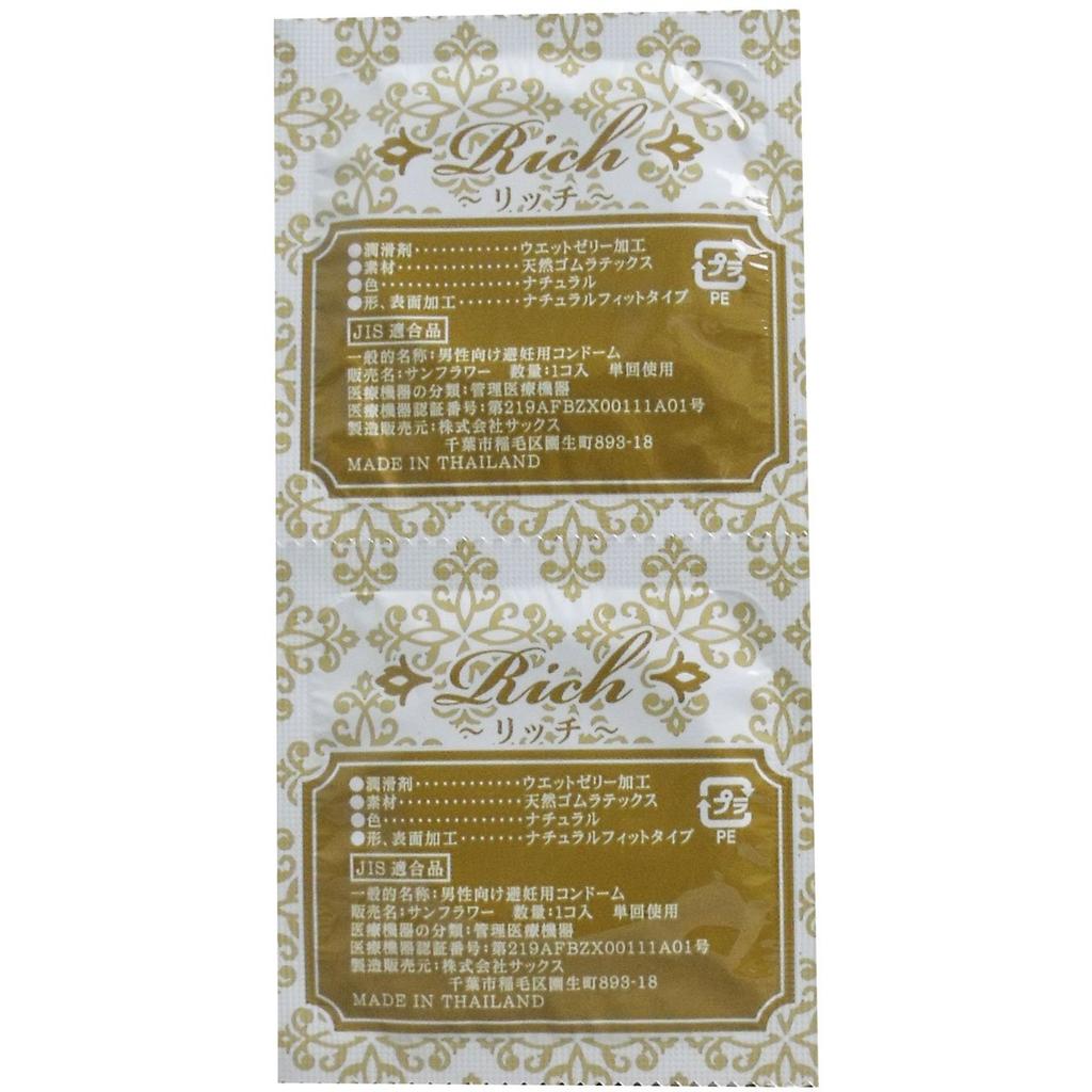 Commercial Condoms Rich 144 count 0.03