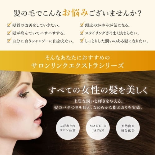 Kumano Yushi Salon Link Extra Conditioner Osmanthus Scent 1000ml