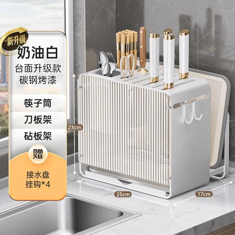 Luxury Acrylic Wall-mounted Knife Rack Chopsticks Scissor Cutting Board Storage Shelf Desktop Multi-functional Kitchen Organizer