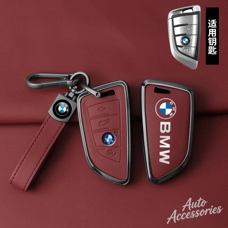 Zinc Alloy Leather Car Key Case Cover Protection Accessories For BMW F10 X5 F15 X6 F16 G30 G11 G48 G39 X1 X3 1 2 5 7 Series E53 XV1