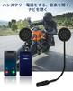 Motorcycle Helmet Headset, Earphones, Motorcycle, Incom, Motorbike, Speaker, Bluetooth 5.0, Clear Sound Quality, Easy