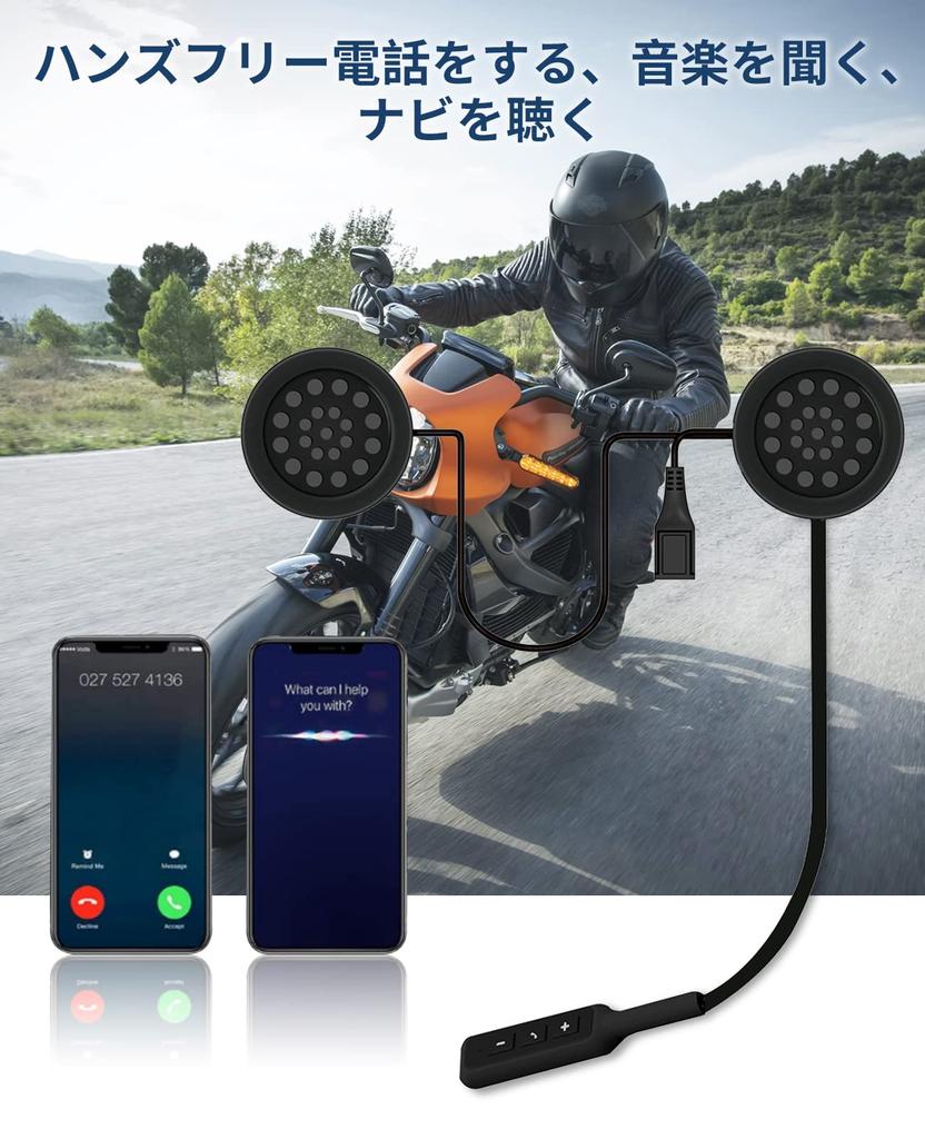 Motorcycle Helmet Headset, Earphones, Motorcycle, Incom, Motorbike, Speaker, Bluetooth 5.0, Clear Sound Quality, Easy