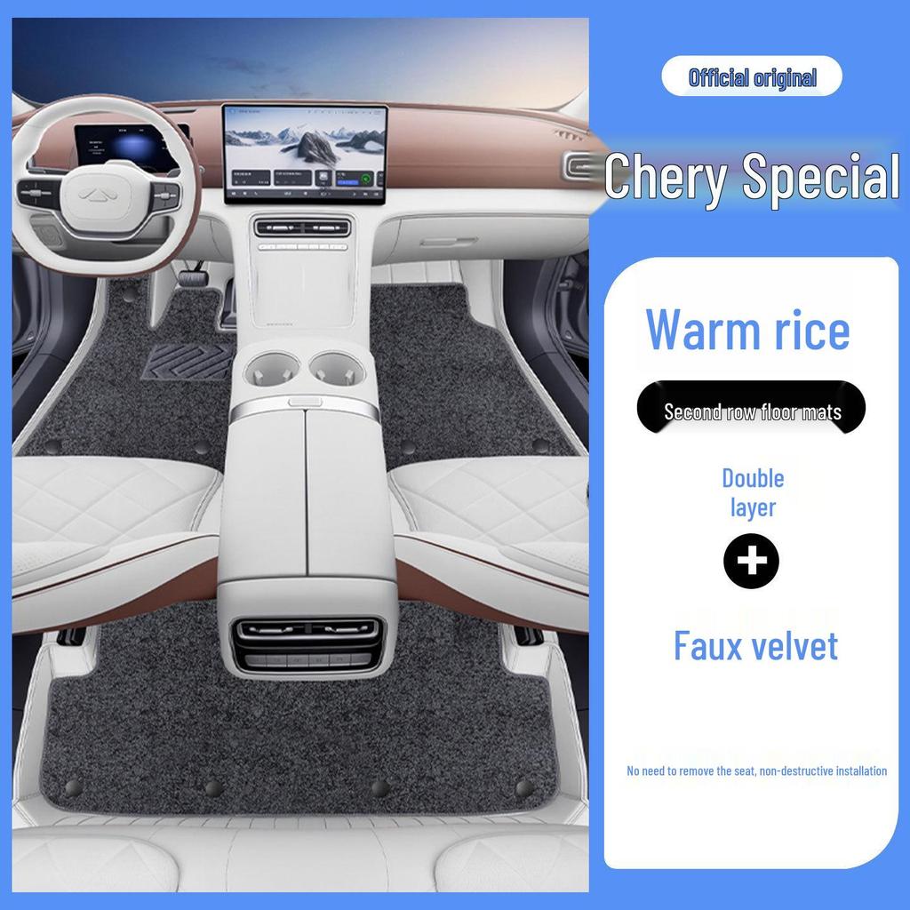 Fengyun A9L Fully Enclosed Floor Mats for Car Interior Protection