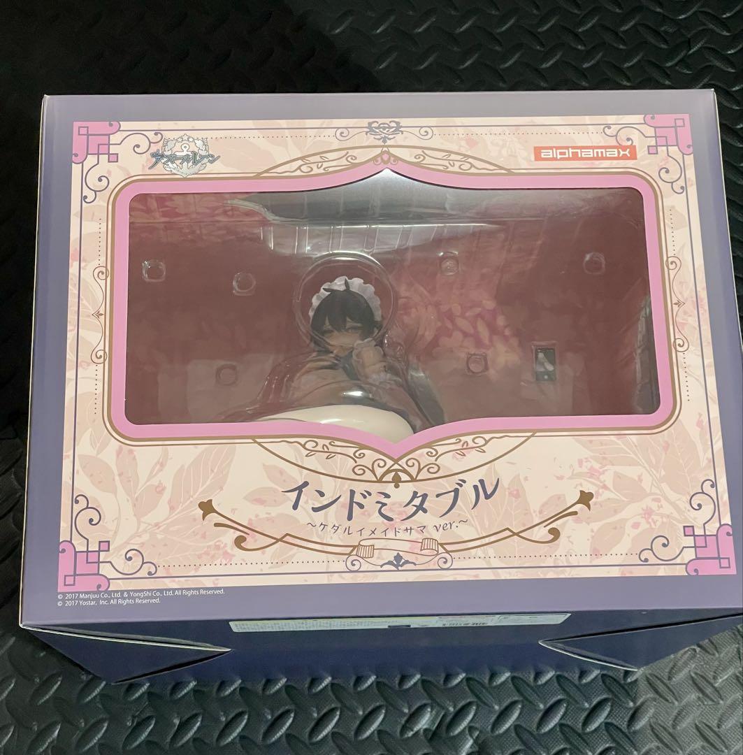 

[USED] Indomitable - The Darling Maid ver.