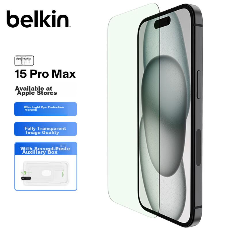 IPhone 15 Pro Max Screen Protector, Anti-Blue Light IPhone 15 Pro Max Film, 9H Shatterproof Phone Film, German Schott Base Material OVA142