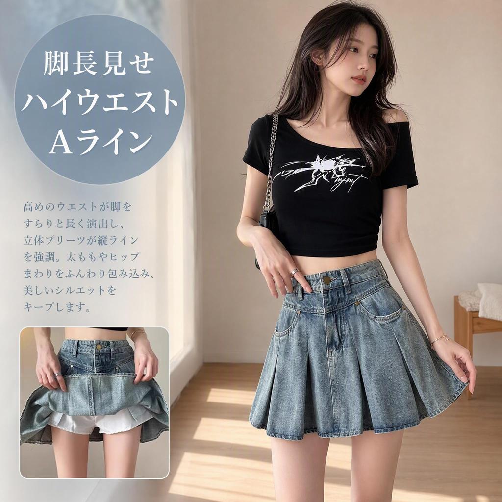 Denim Pleated High with Safety Vintage Slimming Korean Summer [Inlovemiss] Women's Skirt, Skirt, Skort, Waist, A-line, Pants, Anti-See-Through, Wash,