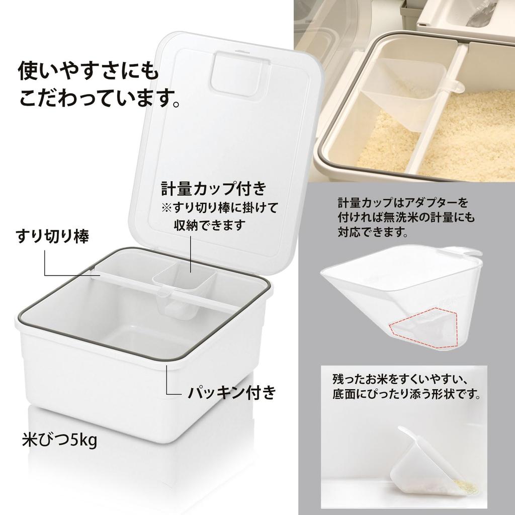 Richell Totono Drawer Rice Bin R 5kg White 1pc 110025 Storage Home Housewares Compact Vegetable Compartment Under Sink Plastic Made In Japan Lid
