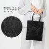 Kouei Store Damen Beigefarbene Tote Bag, A4-Größe, Perfekt für Hochzeiten, Einweihungsfeiern, Abschlussfeiern und andere Zeremonien, L125-bg