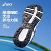 ASICS Fabric Low top Kids' Running Shoes Blue White Kids' 1014A320-104