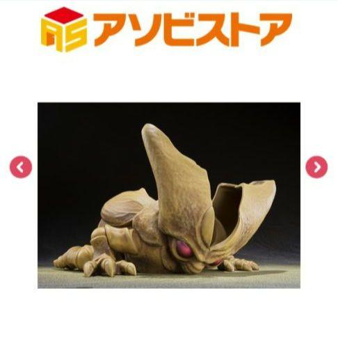 

[USED] Cell Shell Bonus Dragon Ball Breakers