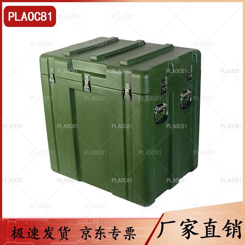 PLAOC81 Rotomolded Utility Box