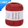 Lafite Cotton Grass Thread DIY Wool Material Bag Hand-woven Bag Hat and Other Craft Thread