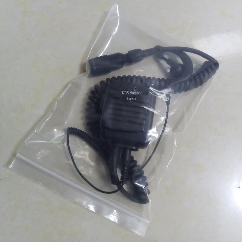 HOPECENT TBP0205A Shoulder Speaker Microphone