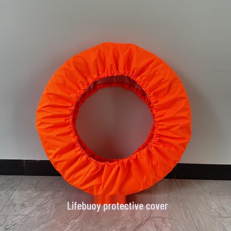 

Marine Lifebuoy Protective Cover