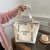 Large Capacity Canvas Tote Bag For Women 2024 Spring New Stylish Letter Design