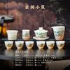 Pu jade high-end tea set ceramic home office year of the horse cover bowl tea cup complete set kung fu tea set gift box