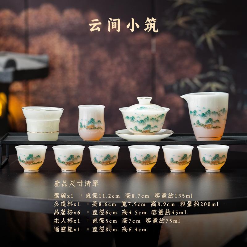 Pu jade high-end tea set ceramic home office year of the horse cover bowl tea cup complete set kung fu tea set gift box