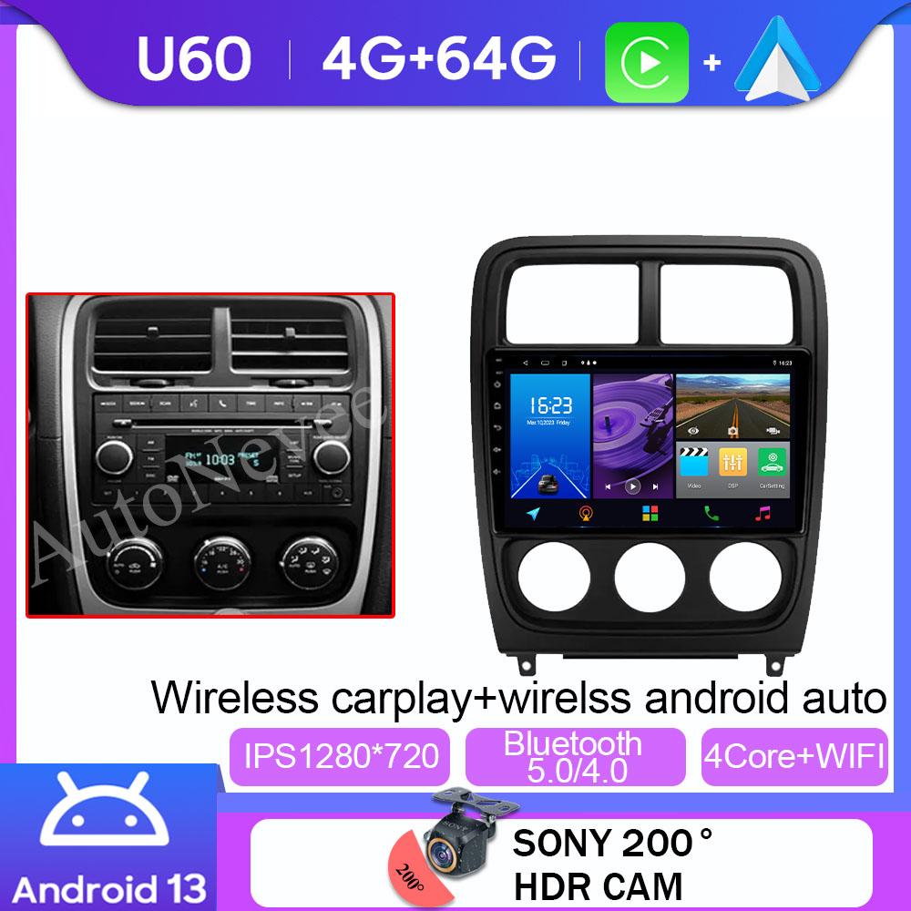 Car Stereo Unit Multimedia For Dodge Caliber PM 2009 - 2013 Navigation Carplay Android Auto QLED 5G Wifi High-perform BT Dash