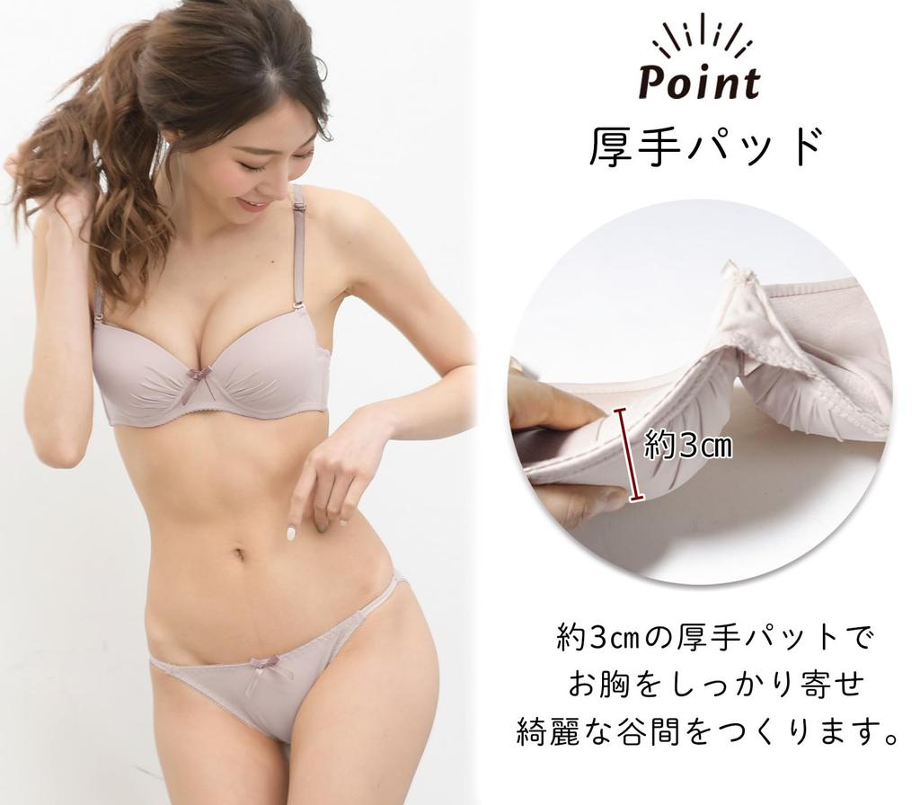 Chica Hurra Black D70 Seamless Bra and Panty Perfect for Women's Set, Show-Throughs