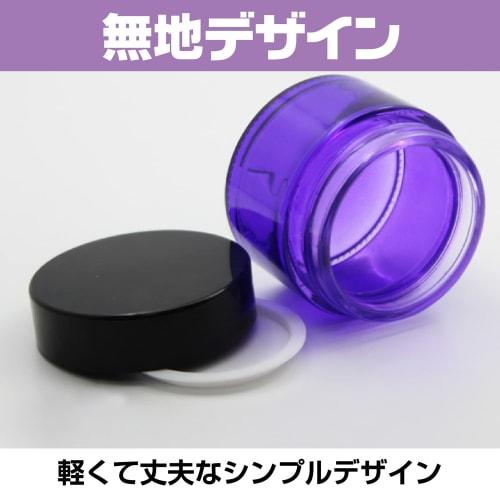 Fairytale Cream Containers, Refillable, Light-Proof Bottles, Glass, 30g, Hand Cream, Aroma Cream, Set of 6, Blue