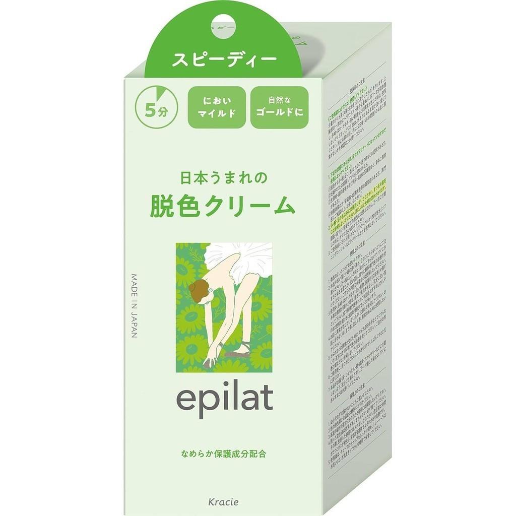 Epilat Bleaching Cream  Sensitive Skin  Speedy