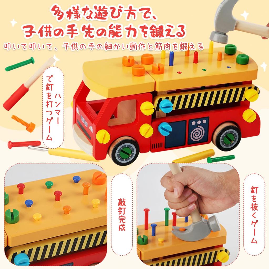 Assembly Toy Fire Truck Carpentry Toy Wooden Montessori Wooden Toy Car DIY Screw Car Educational Toy Ages 8 Years Old Boys and Girls Birthday Gift