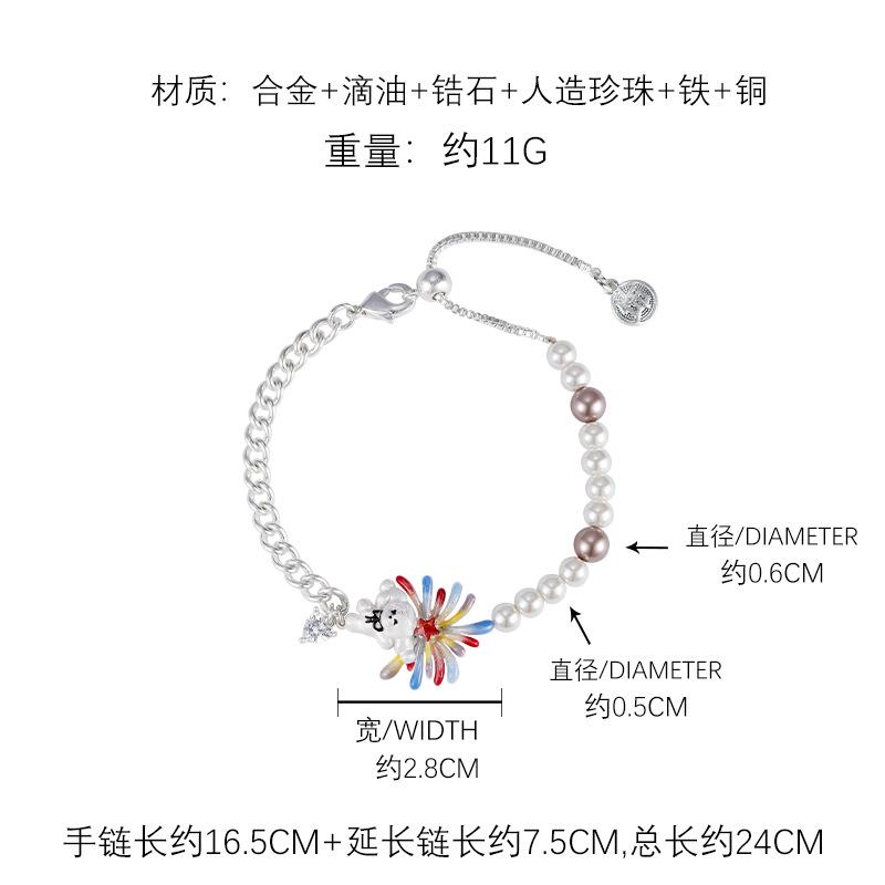 Fireworks puppy pearl bracelet women s light luxury niche exquisite heart-pounding bracelet 2026 accessories