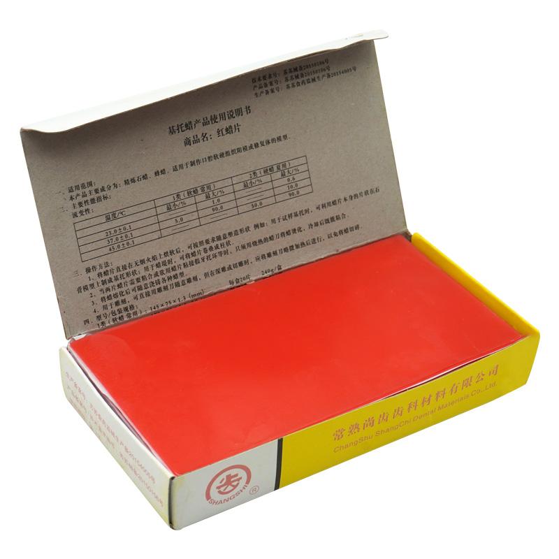 Zahllabor Material Basisplatte Rot Zahnwachs Zahnarzt Hilfsmaterial Dicke 1,3 mm
