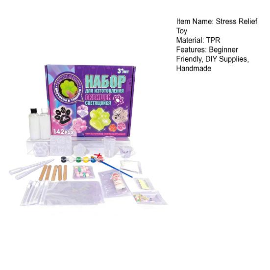66/142Pcs/Set DIY Stress Relief Toy Kit with Mold Glue Bag Measuring Cup Charm Accessories Handmade Squeeze Toy Craft Lovers Gift